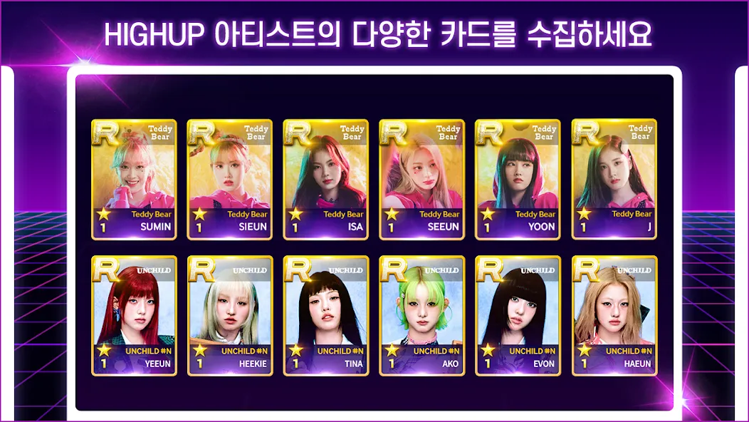 SUPERSTAR HIGHUP screenshot 5
