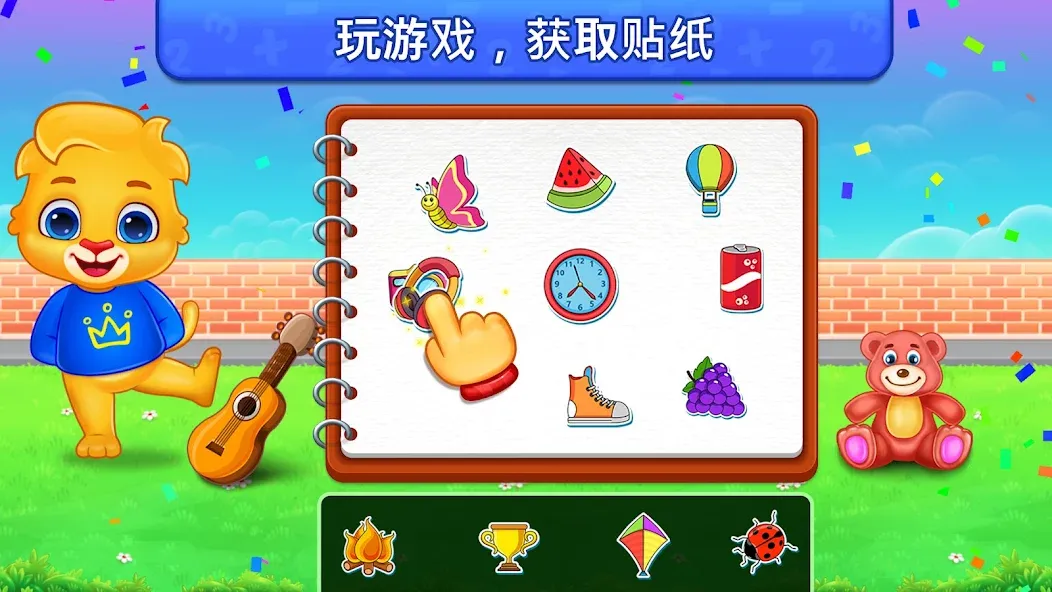 儿童乘法数学游戏: 学习乘法表 screenshot 6