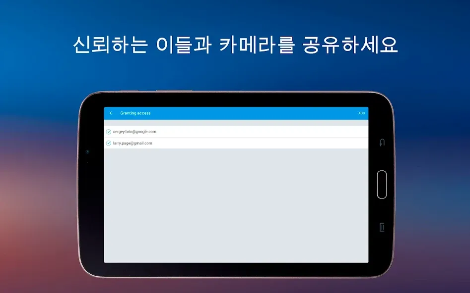 영상 보안 서비스 아이비디온(Ivideon) screenshot 10
