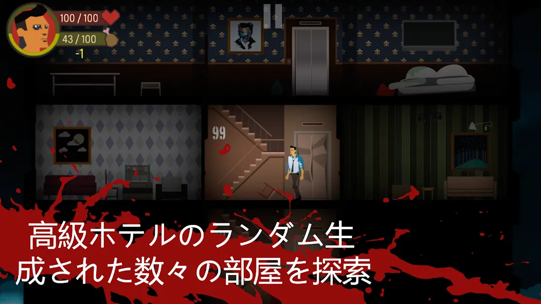 SKYHILL:ホテルサバイバル screenshot 2
