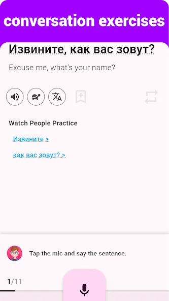 Russian Listening & Speaking screenshot 4