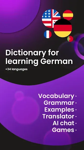 German Dictionary Pro screenshot 1