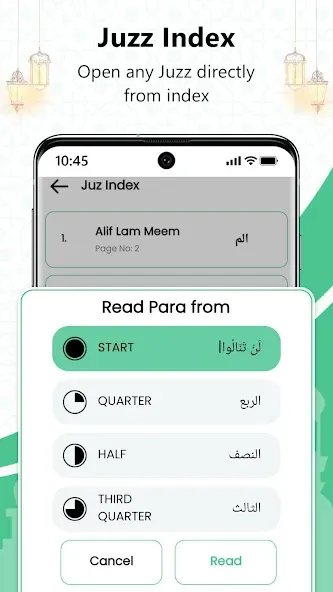 Al Quran - Read Quran Offline screenshot 4