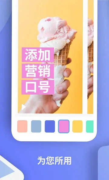 Boosted:推广视频编辑软件,Lightricks出品 screenshot 4