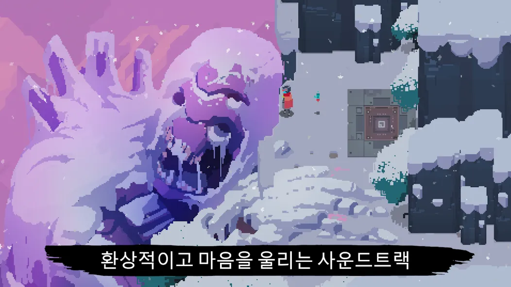 Hyper Light Drifter - S.E. screenshot 5