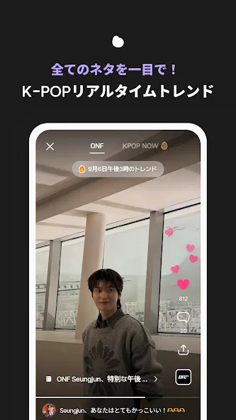 blip: Kpop アイドル オタのためのスケジュール screenshot 3