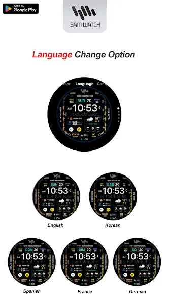 SamWatch SIGN Epsilon 2026 screenshot 7