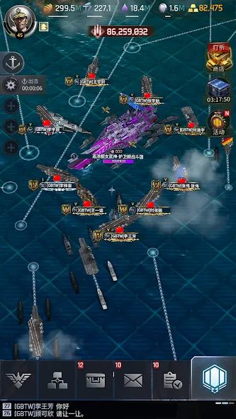 军团之争 炮艇战 screenshot 8