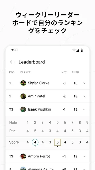 Garmin Golf screenshot 5