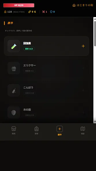 2048ローグライクパズル screenshot 3