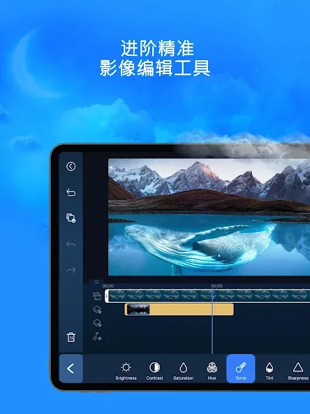 威力导演 - 视频剪辑 & 视频制作 screenshot 14