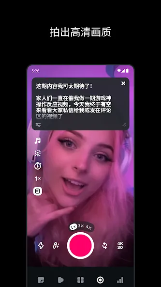 Edits:视频编辑器 screenshot 7