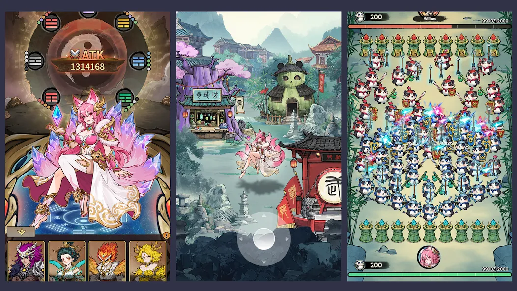 山海輪迴 screenshot 8