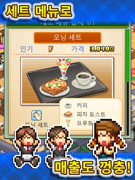 블렌딩 카페 스토리 screenshot 12