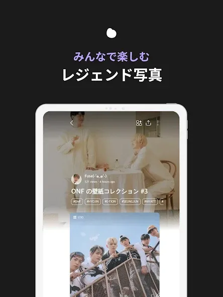 blip: Kpop アイドル オタのためのスケジュール screenshot 12