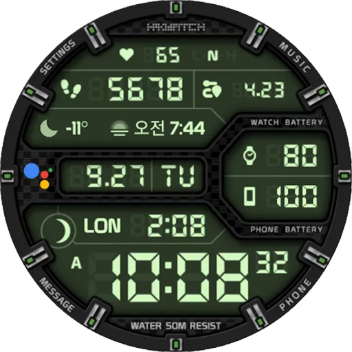 HMKWatch Digital 264 Invert screenshot 18