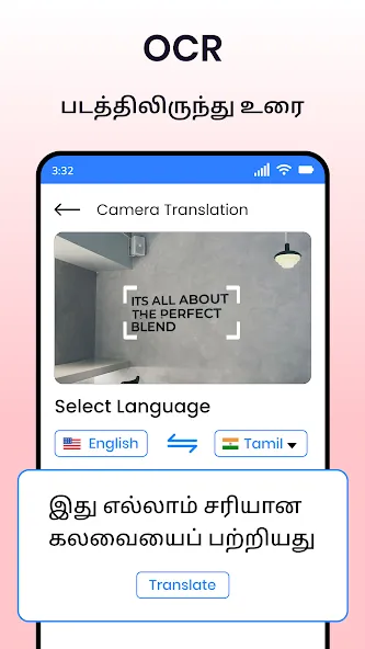 Easy Tamil Voice Keyboard App screenshot 8