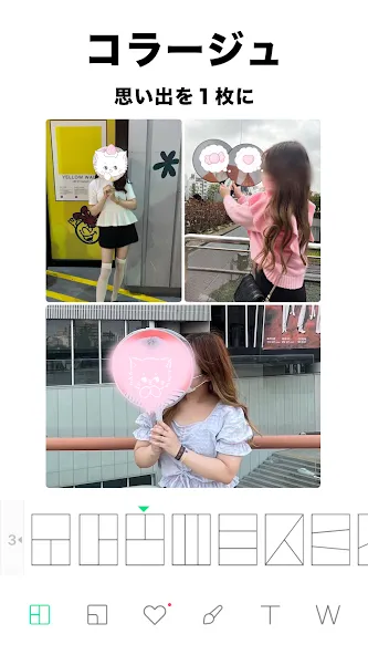 LINE Camera – 写真編集&フィルター screenshot 5