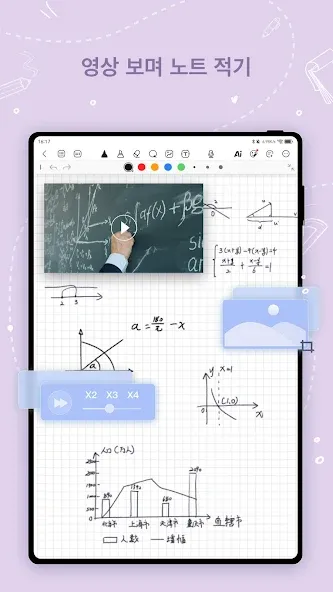 Kilonotes - 노트 및 PDF 읽기 screenshot 6