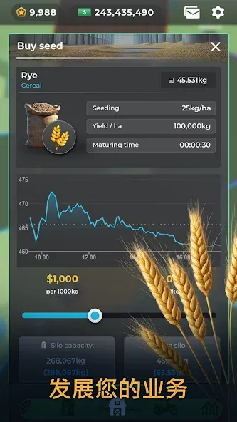Farm Manager - 2026 screenshot 6