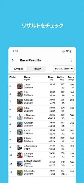 Zwift Companion screenshot 6