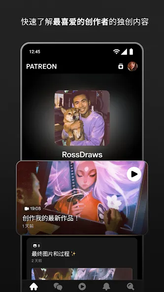 Patreon screenshot 1