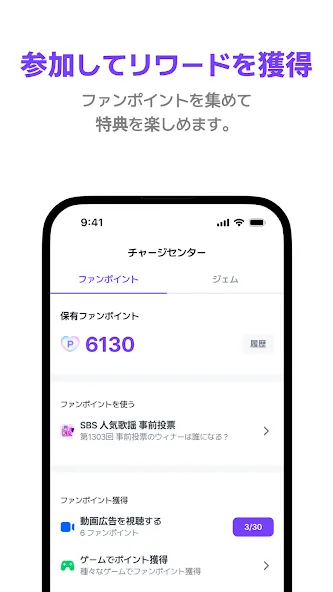 LiNC screenshot 8