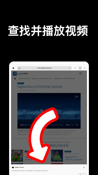 浏览器 screenshot 11