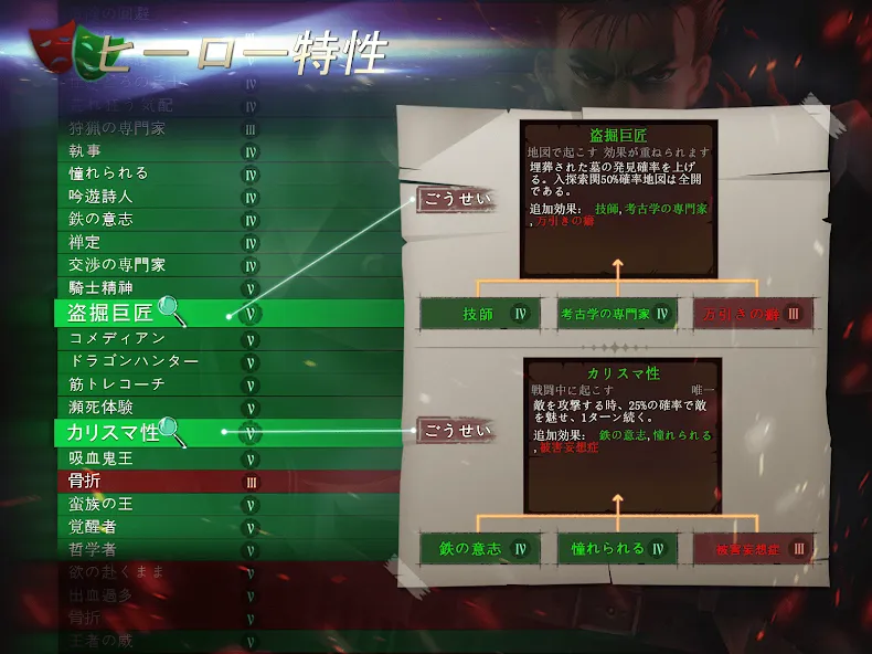 ダンジョンサバイバル2:レジェンド・オフ・コロッサス screenshot 13