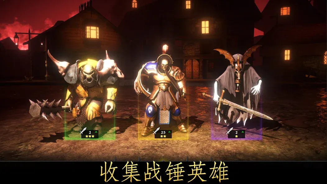 Warhammer Quest screenshot 1