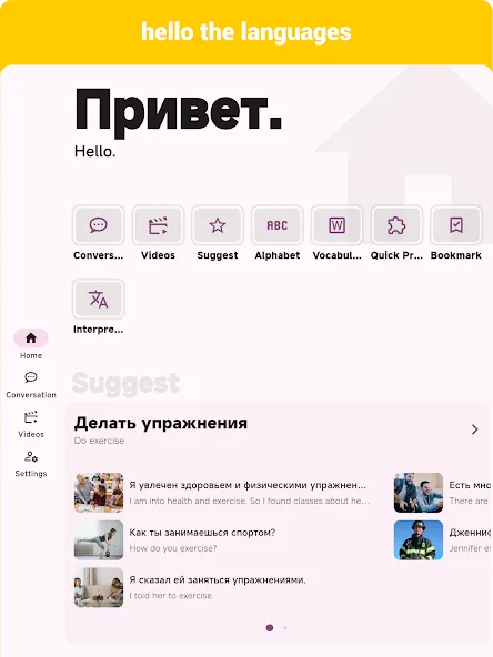 Russian Listening & Speaking screenshot 9