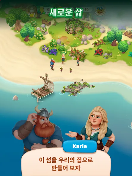 Viking Island: Merge Adventure screenshot 7