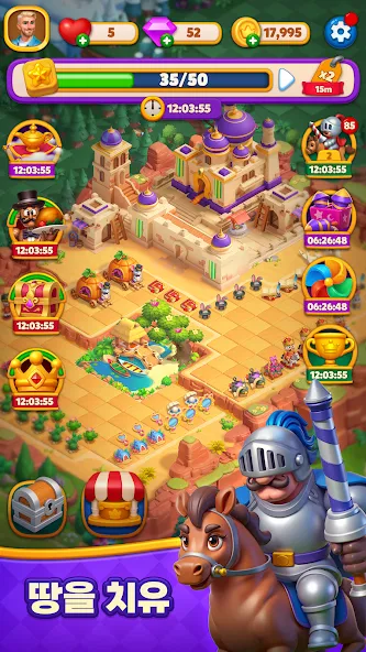 Merge Tile: 맞추고 합치기 screenshot 7