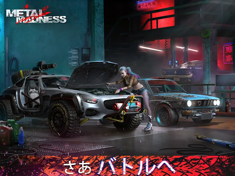 Metal Madness: PvPシューター screenshot 21