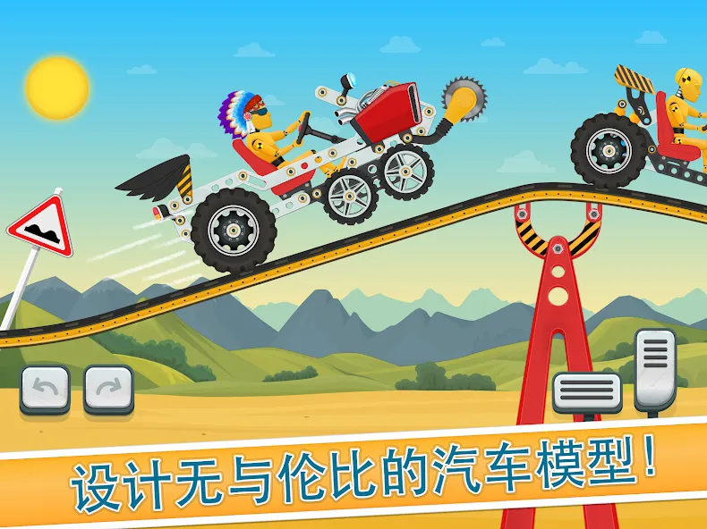 儿童赛车 - 酷车 screenshot 6