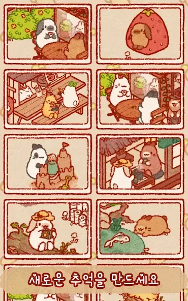 토끼의 섬: 귀여운 토끼 게임 screenshot 15