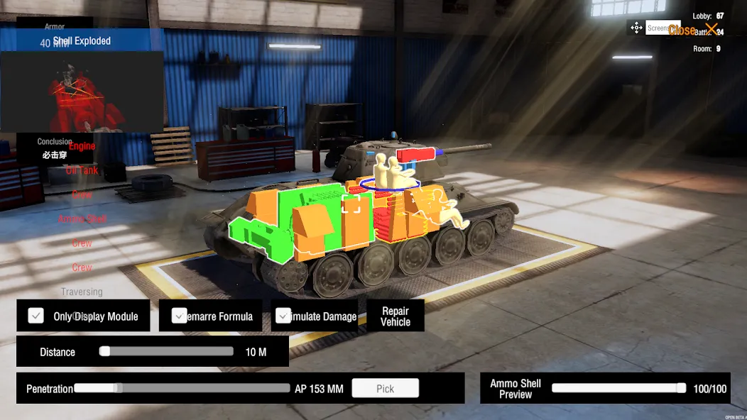 Panzer War : DE screenshot 2
