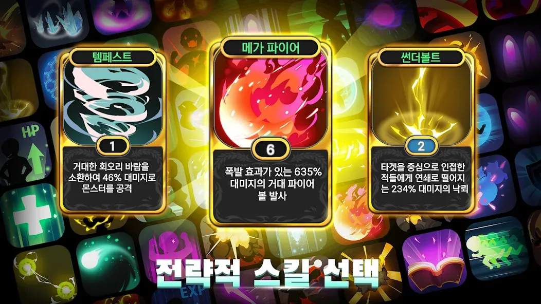 엔젤 사가: 로그라이크 액션 RPG screenshot 3