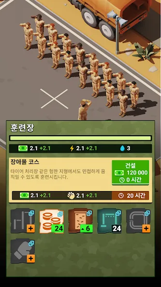 The Idle Forces: Army Tycoon screenshot 5