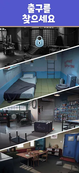 머지 감옥 (Merge Prison) screenshot 7