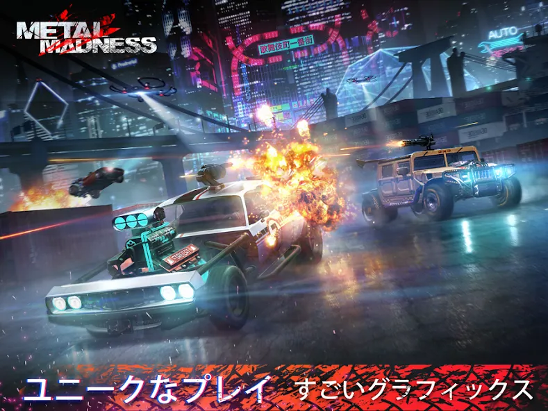Metal Madness: PvPシューター screenshot 10