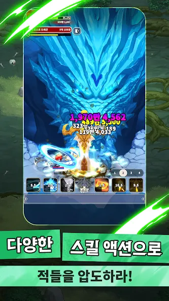 용사 키우기 : 히어로 방치형 RPG screenshot 4