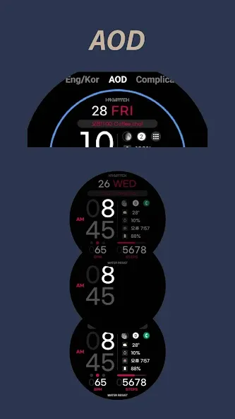 HMK D053 screenshot 5