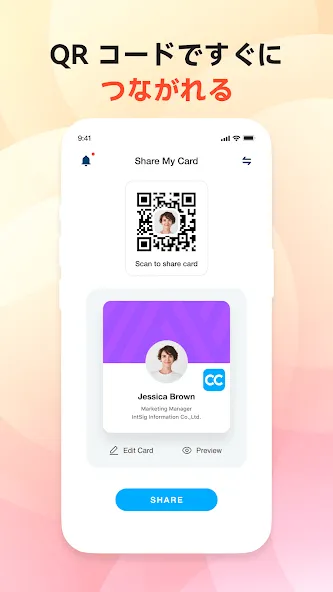 CamCard - AIスキャナー、文字起こし screenshot 3