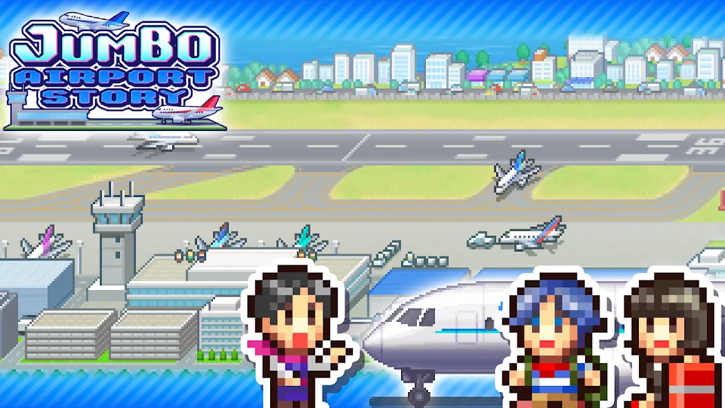Jumbo Airport Story screenshot 8