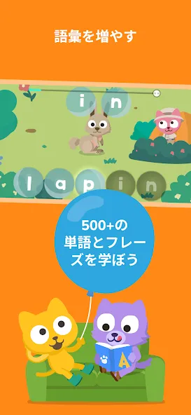 Studycat - フランス語を学ぼう screenshot 2