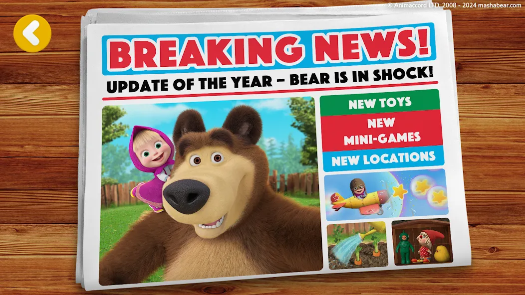 Masha and the Bear: 好朋友 screenshot 22