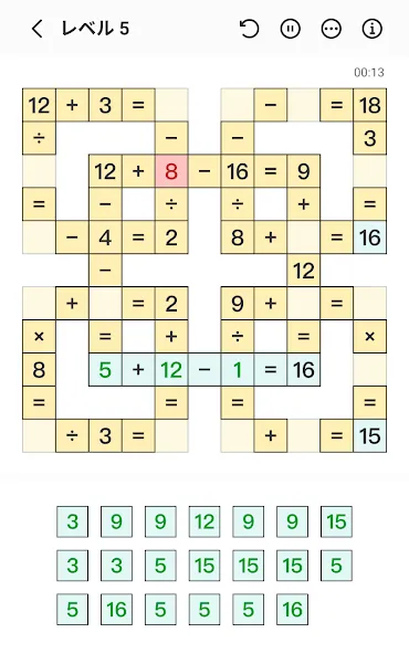 Sudoku - Classic Sudoku Puzzle screenshot 2