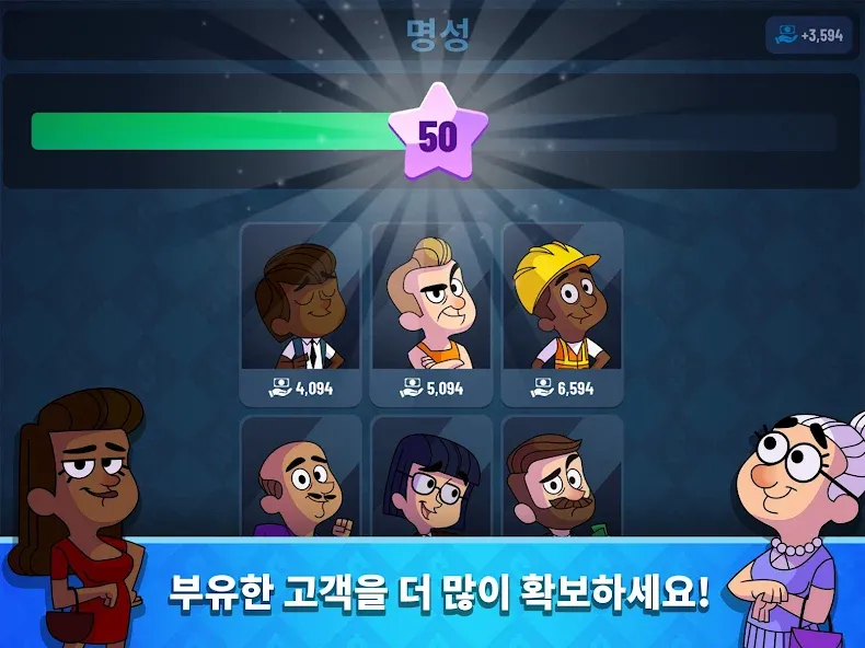 유휴 은행 타이쿤 (Idle Bank Tycoon) screenshot 7