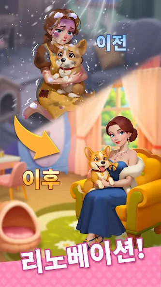 타일 패션: 트리플 매치 스토리 매치 3 퍼즐 screenshot 3